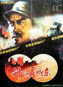 年少轻狂的少年